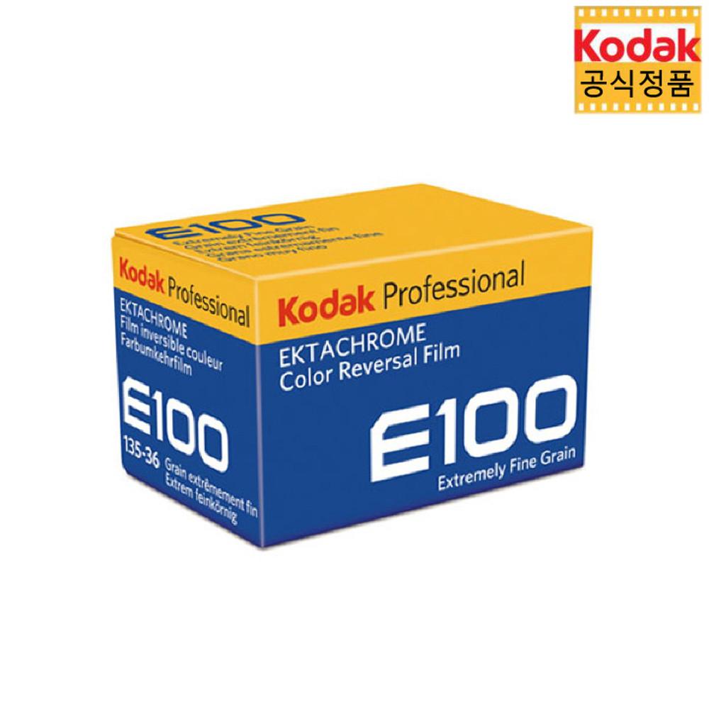 코닥 슬라이드필름 엑타크롬 E100 / 36컷 - 1롤