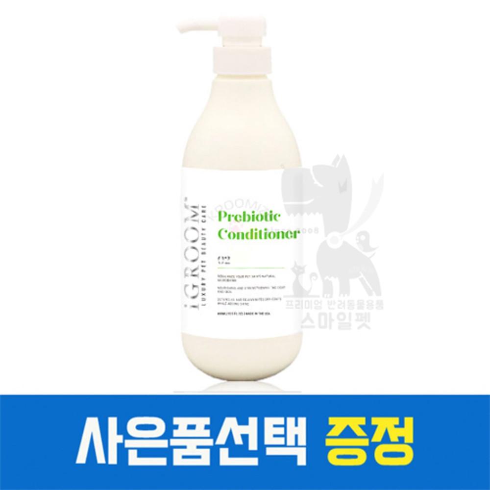 아이그룸 프리바이오틱 샴푸 250ml