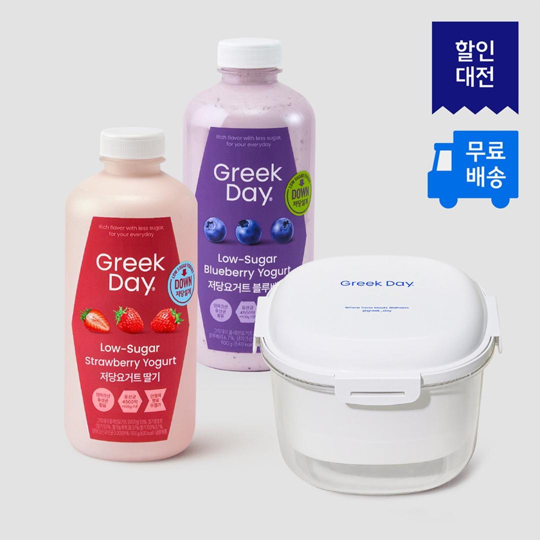 저당요거트 블루베리+딸기 900g 2개입 + 요거트 메이커 2.6 L