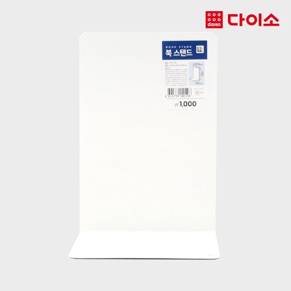 [다이소]스퀘어북스탠드(높은형)1000-1027222