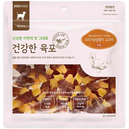 굿데이 강아지 건강한 육포, 혼합맛(오리가슴살/..., 300g, 1개 - 건조간식/육포 | 쿠팡