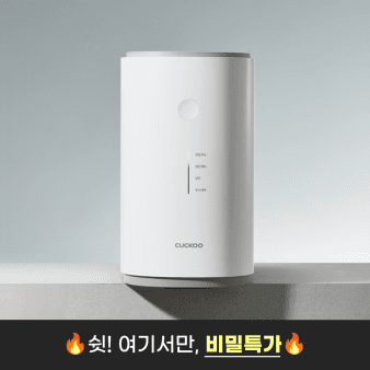 (특가판매)쿠쿠 에코웨일 건조분쇄형 강력건조통 음식물처리기(2L,노블화이트)
