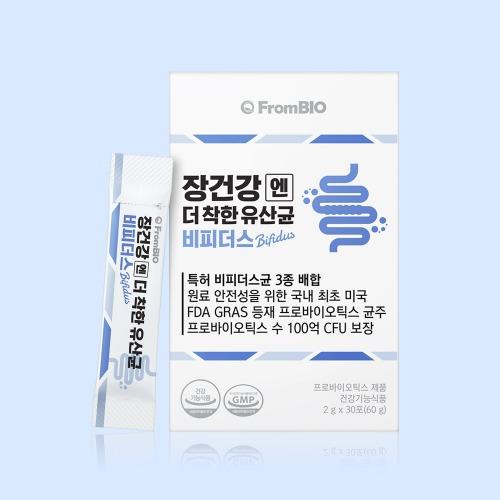장건강엔 더착한 유산균 비피더스 30포x1박스/1개월~
