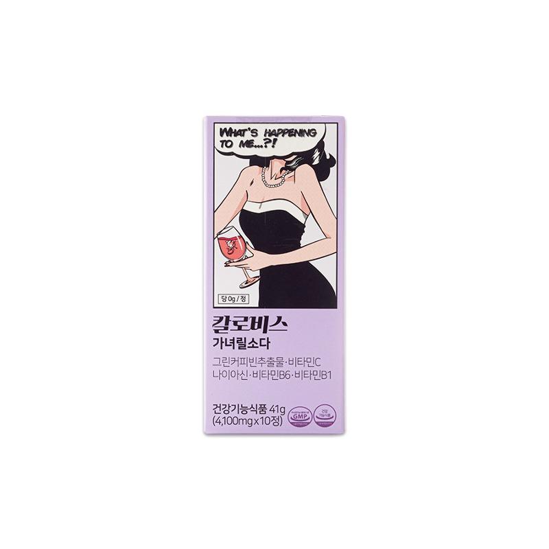 [팔뚝살 CUT] 가녀릴소다(1튜브) 1BOX