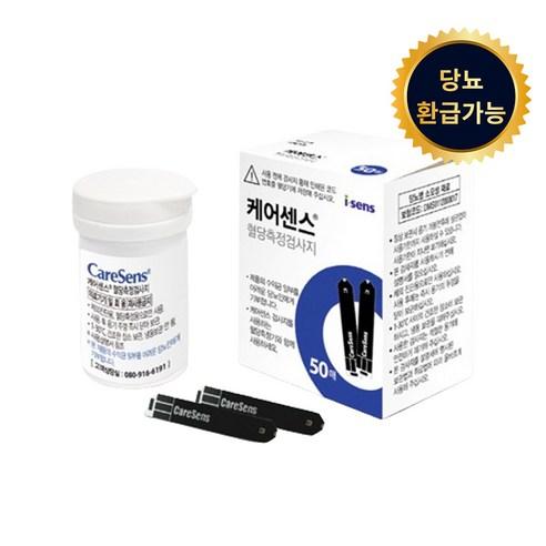 케어센스 혈당측정검사지, 50개입, 1개 - 혈당측정지 | 쿠팡