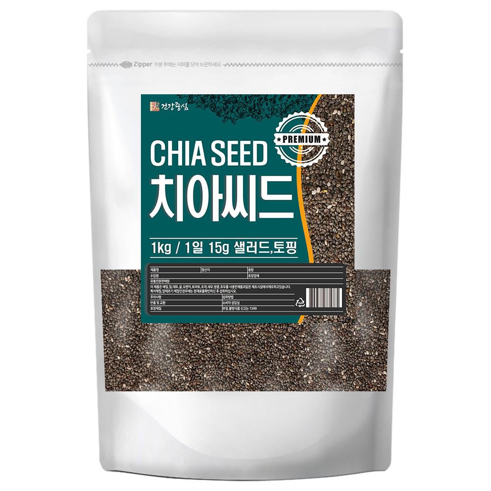 치아씨드 1kg 치아시드 치아씨 치아씨앗 무료배송