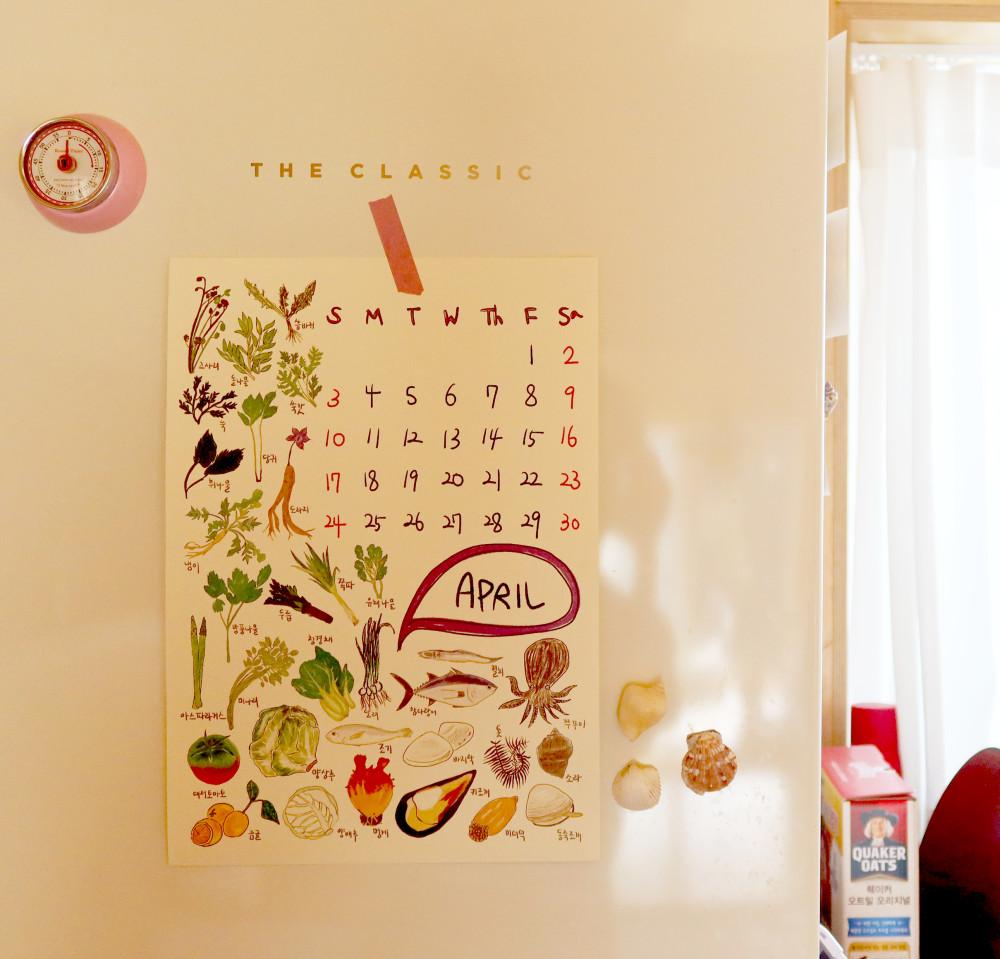 2024년 달력 건강하고 맛있는 다정한제철음식달력