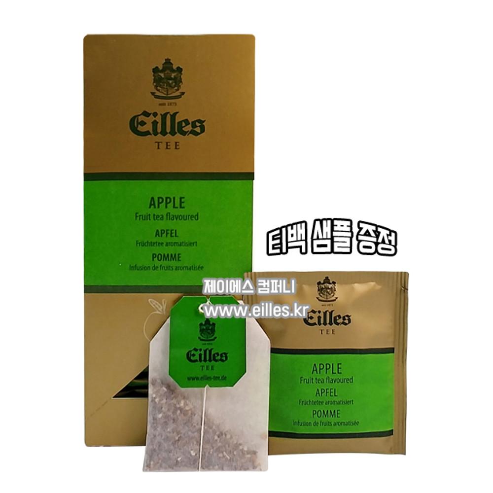 아일레스 티 애플 eilles