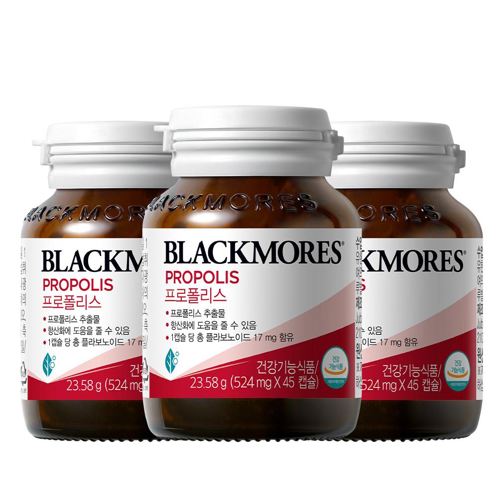 2+1 블랙모어스 호주산프로폴리스 고함량 코스트코프로폴리스 면역력에좋은영양제 135캡슐
