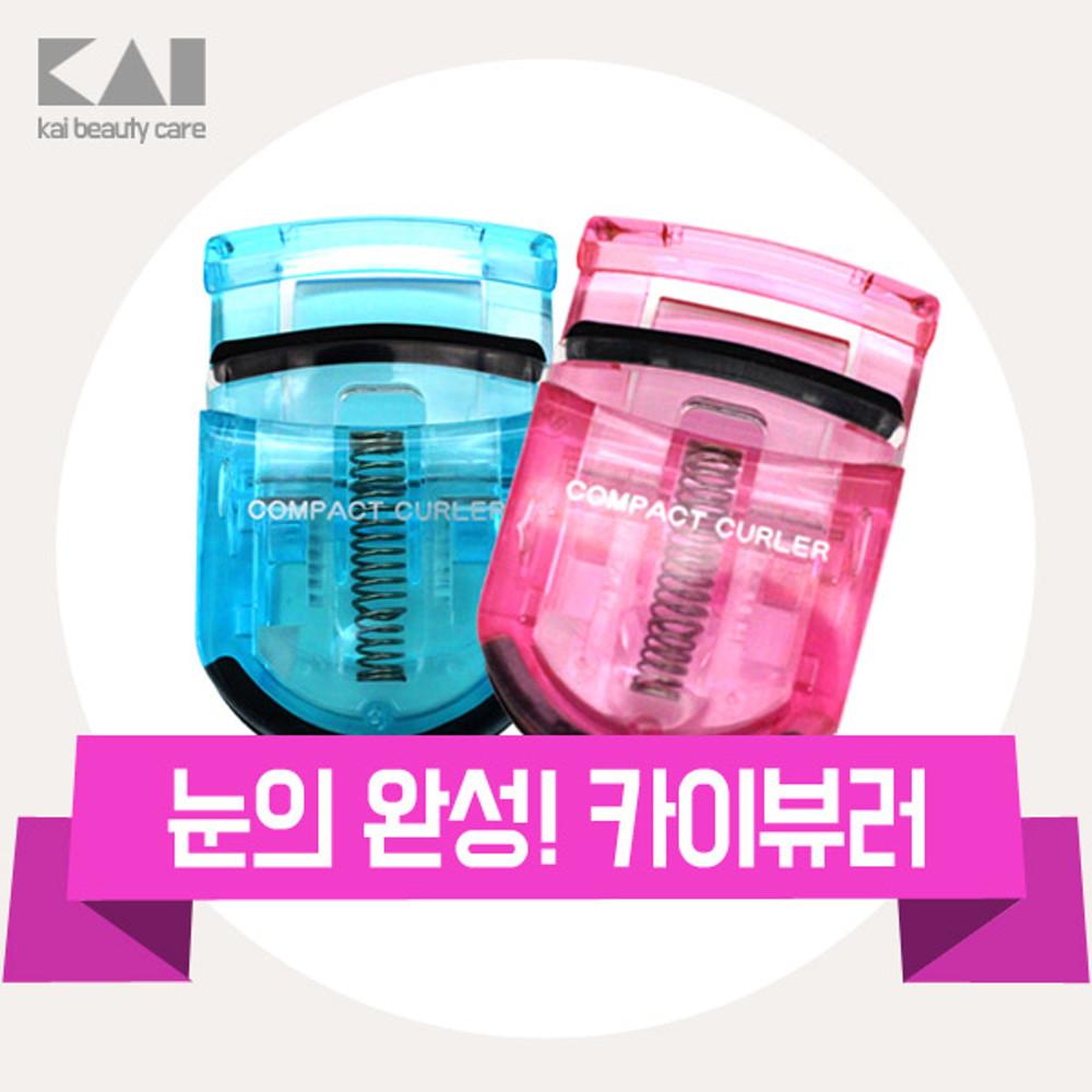 [국내배송] 카이뷰러 속눈썹 고데기 올리브영 당일발송