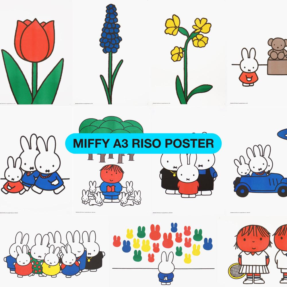 미피 A3 리소 포스터 모음