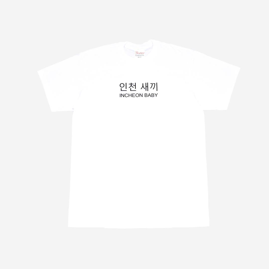 새끼티 (경기 지역)