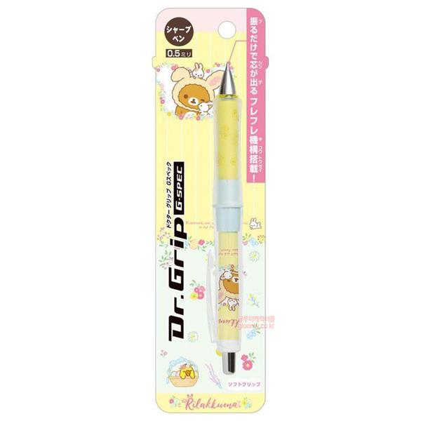 리락쿠마 닥터그립 샤프(토끼쿠마) (일) 729963