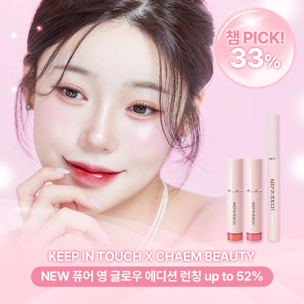 ❤챔PICK❤ 여리여리 물먹립 세트 (물먹립 틴트2 + 립실러1)