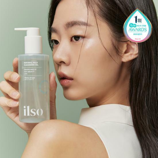 일소 네추럴 마일드 클렌징 오일 200ml