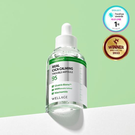 [트러블진정] 웰라쥬 리얼 시카 카밍 95 트러블 앰플 50ml