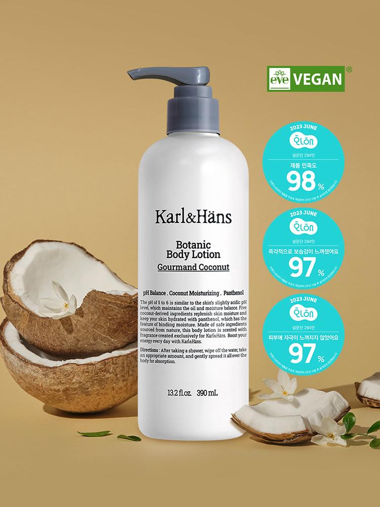 칼앤한스 보타닉 바디로션 390ml X 1개 코코넛 +리뷰적립이벤트
