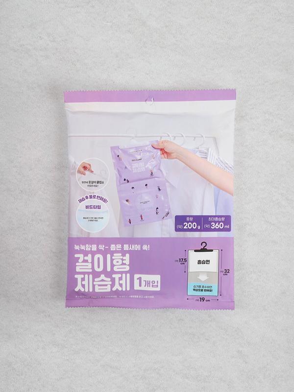 걸이형 제습제 200g