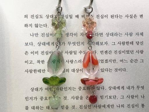 NEW✨ 행운을 읽어요 책갈피 🔖  북마크