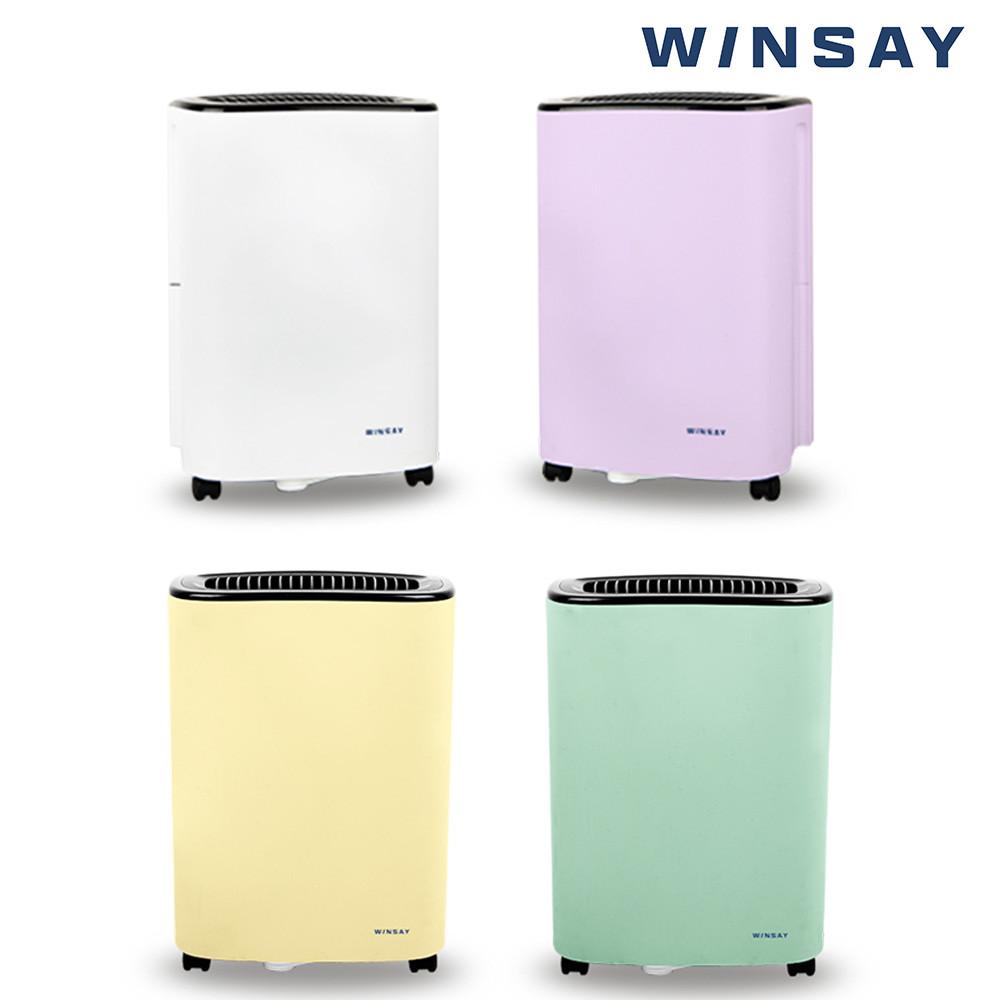 윈세이 방하나 공기청정 제습기 W10L