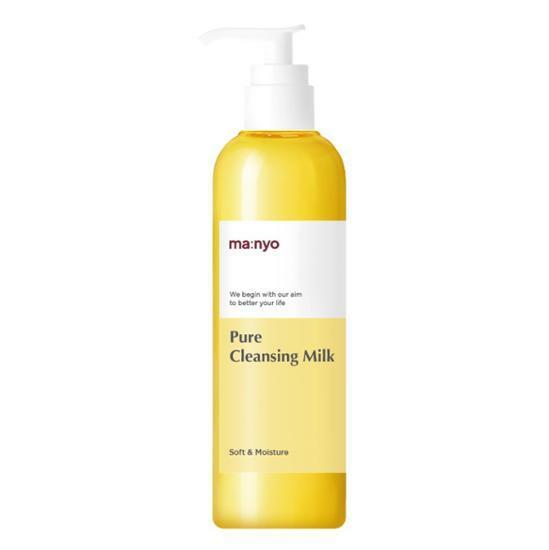 마녀공장 퓨어 클렌징 밀크 200ml