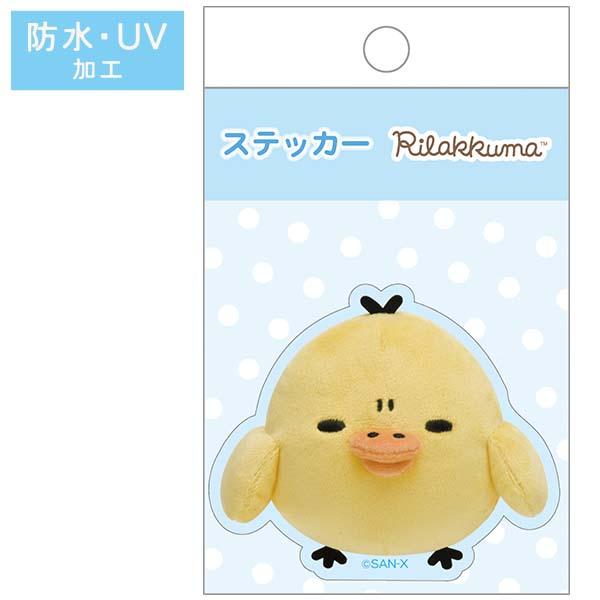 キイロイトリ - ステッカー（ぬいフォトシリーズ・キイロイトリ）