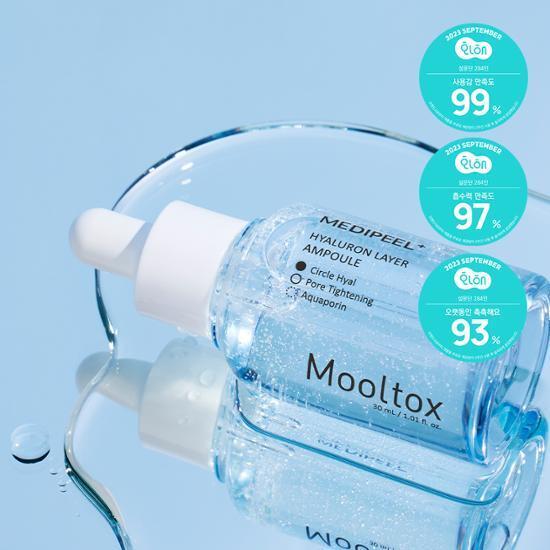 메디필 히알루론산 레이어 물톡스 앰플 30ml