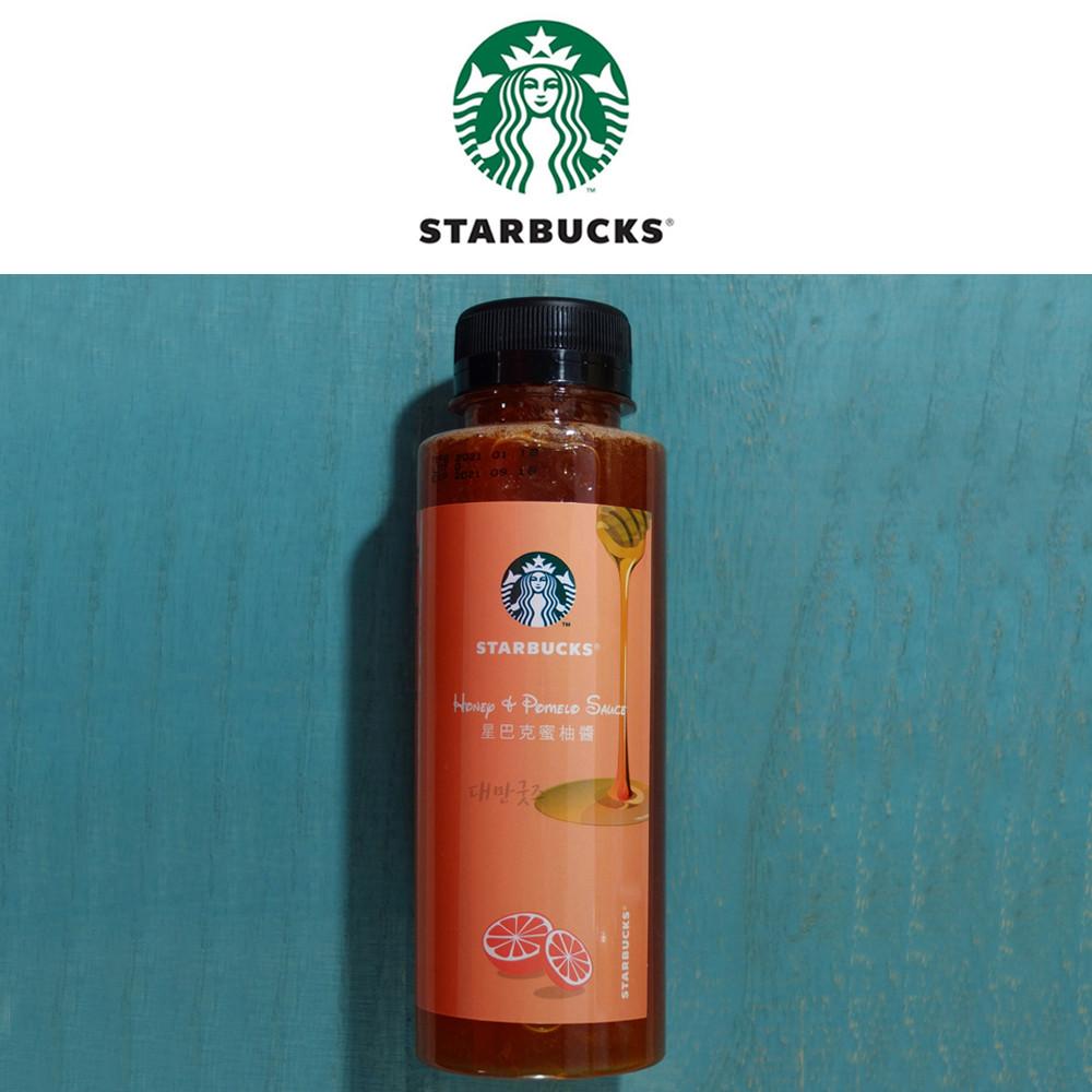 대만 스타벅스 자몽허니블랙티 23년 2월까지