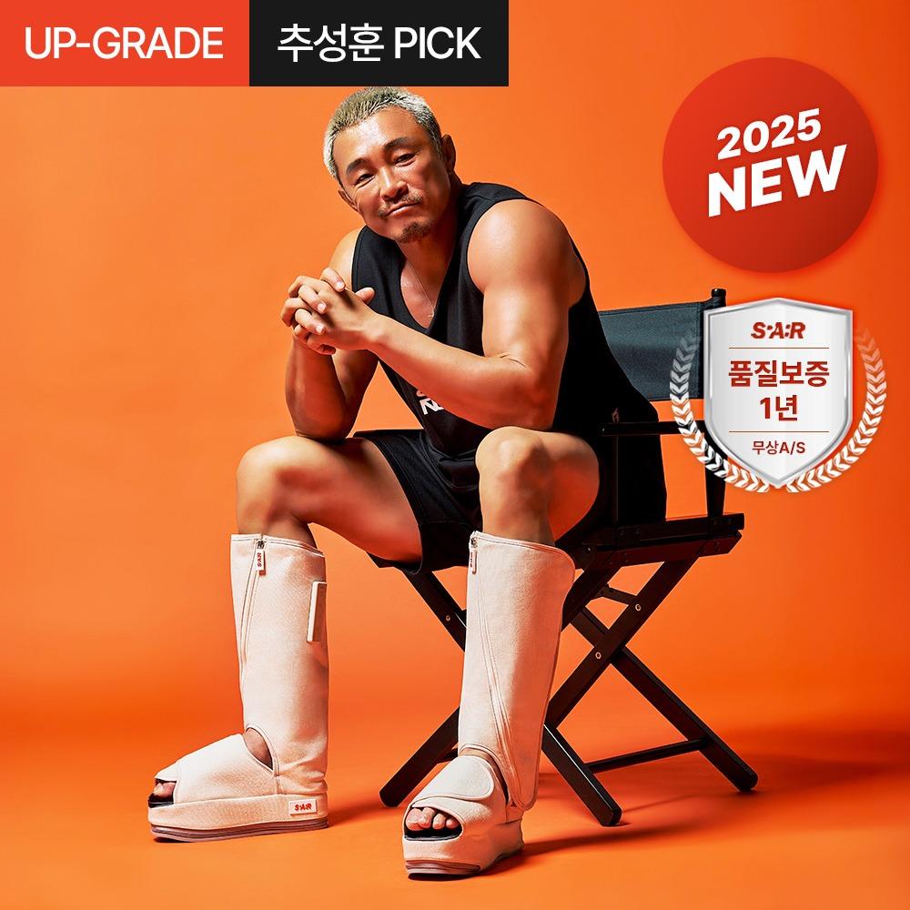 추성훈 스파알 포터블 다리 마사지기 PRO V2