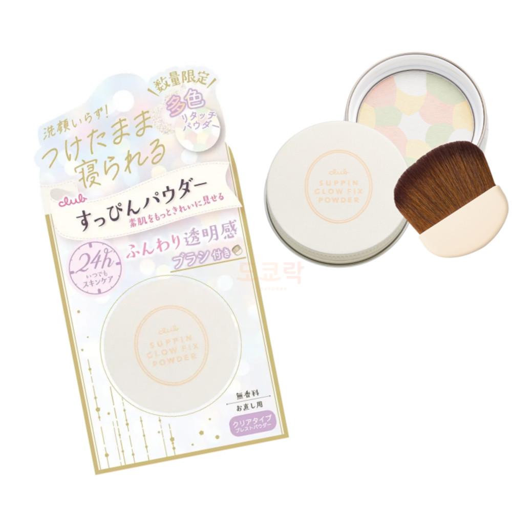 클럽 쌩얼파우더 24시간 언제나 스킨케어 맨얼굴 파우더 26g 글로우 픽스 파우더