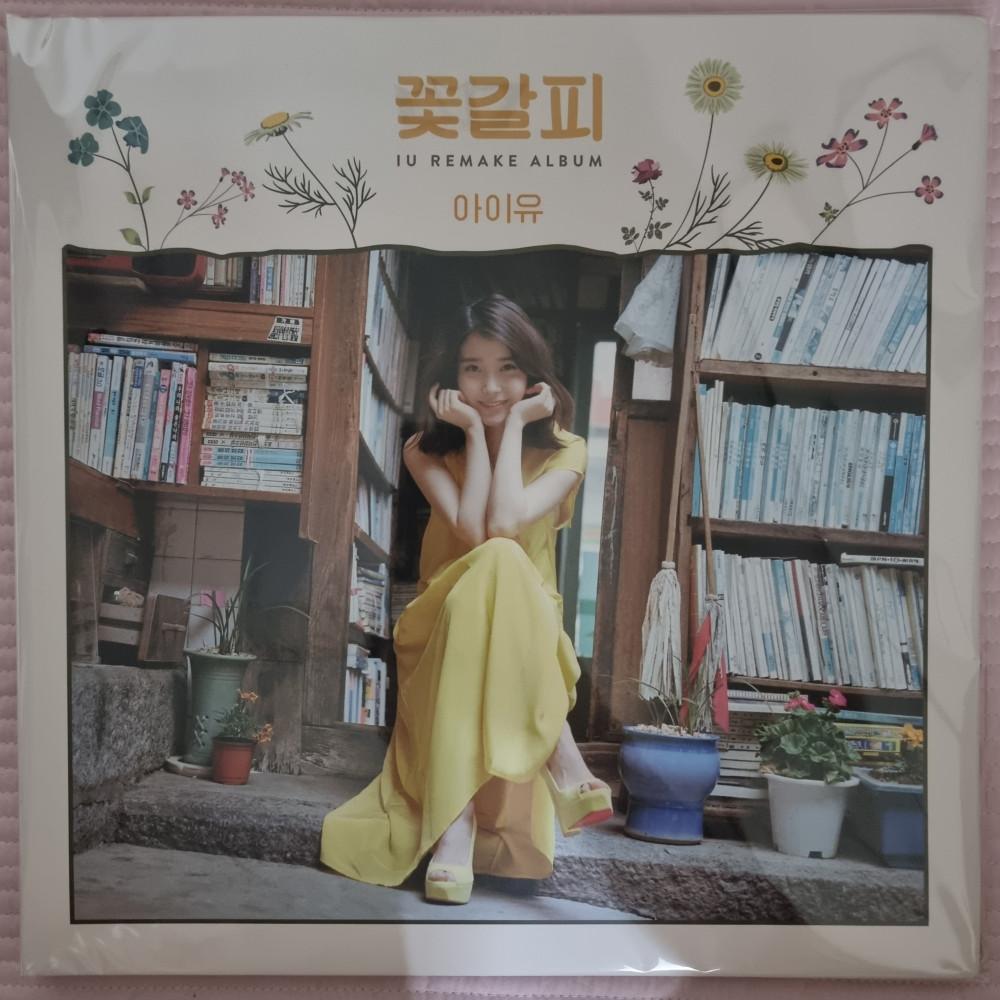 [미사용LP/한정반] 아이유 (IU) - 꽃갈피