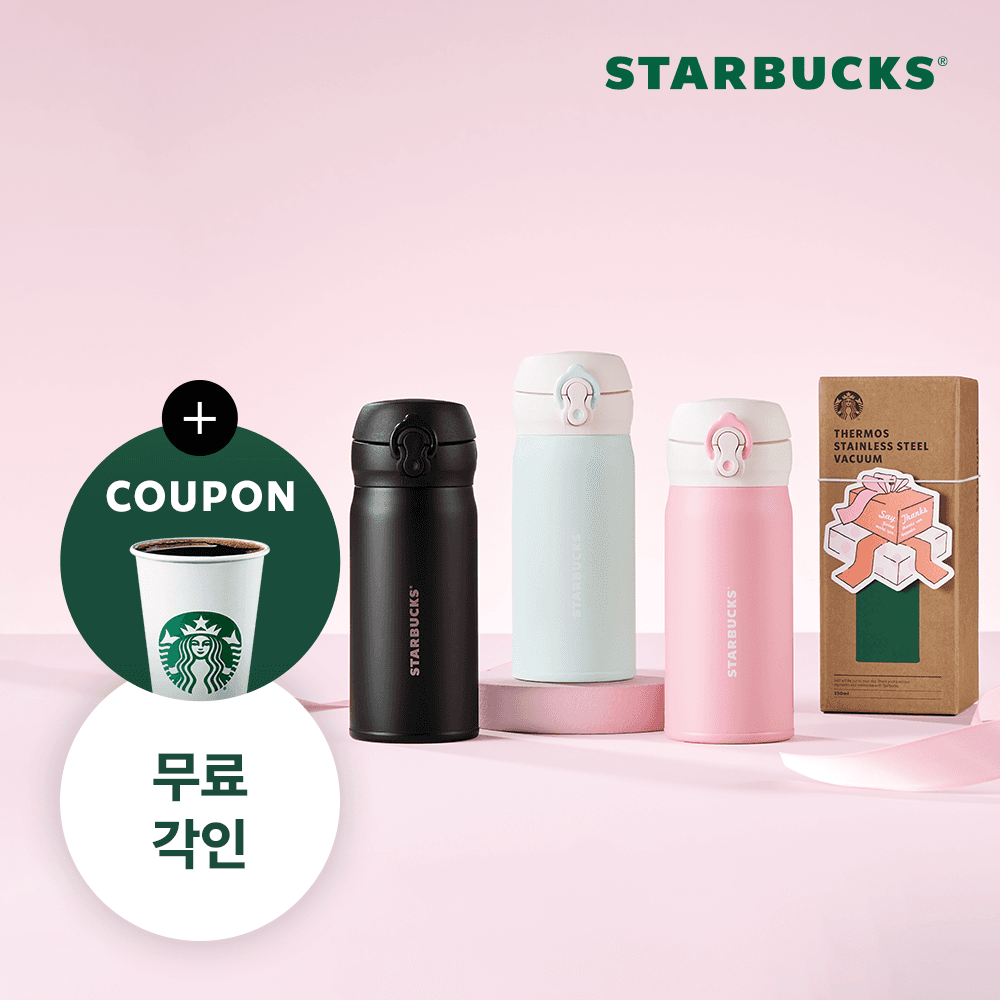 [각인] JNL 워드마크 보온병 350ml (블랙/핑크/블루) +에코텀블러음료쿠폰(카톡발송)