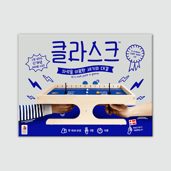 클라스크: 보드게임 쇼핑몰 보드엠 클라스크