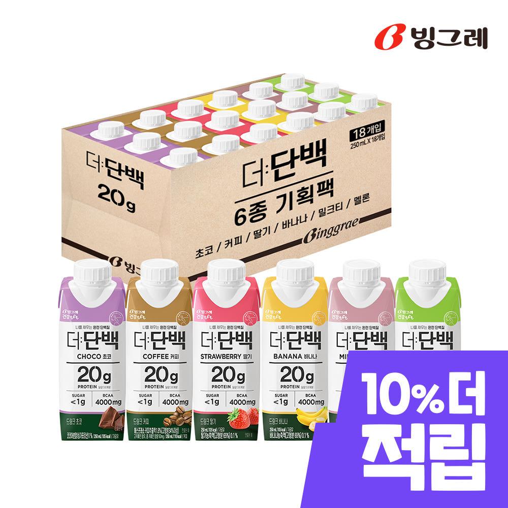 [슈퍼적립] 빙그레 더단백 프로틴음료 단백질 드링크 250ml 6종 혼합 18개입