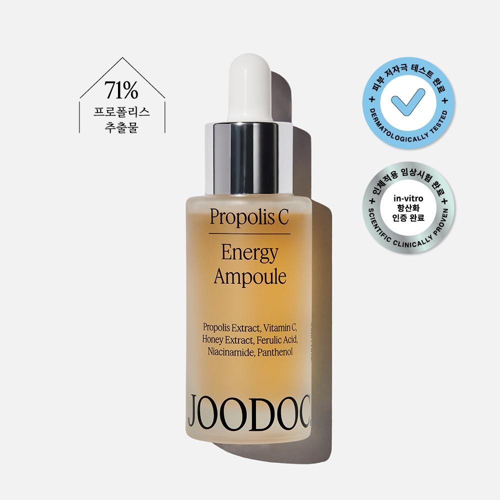 [트리플 프로폴리스 71% + 트리플 광채부스터] 프로폴리스 씨 에너지 앰플