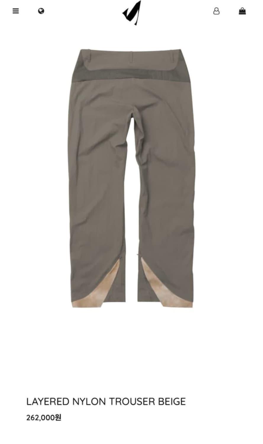 누피크 Nupeak layered nylon 바지 | 후루츠패밀리