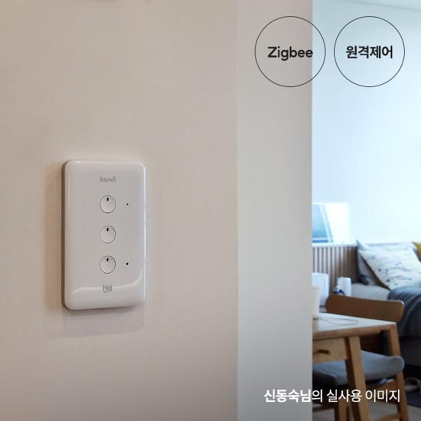 스마트 조명 스위치 (2선식/Zigbee)