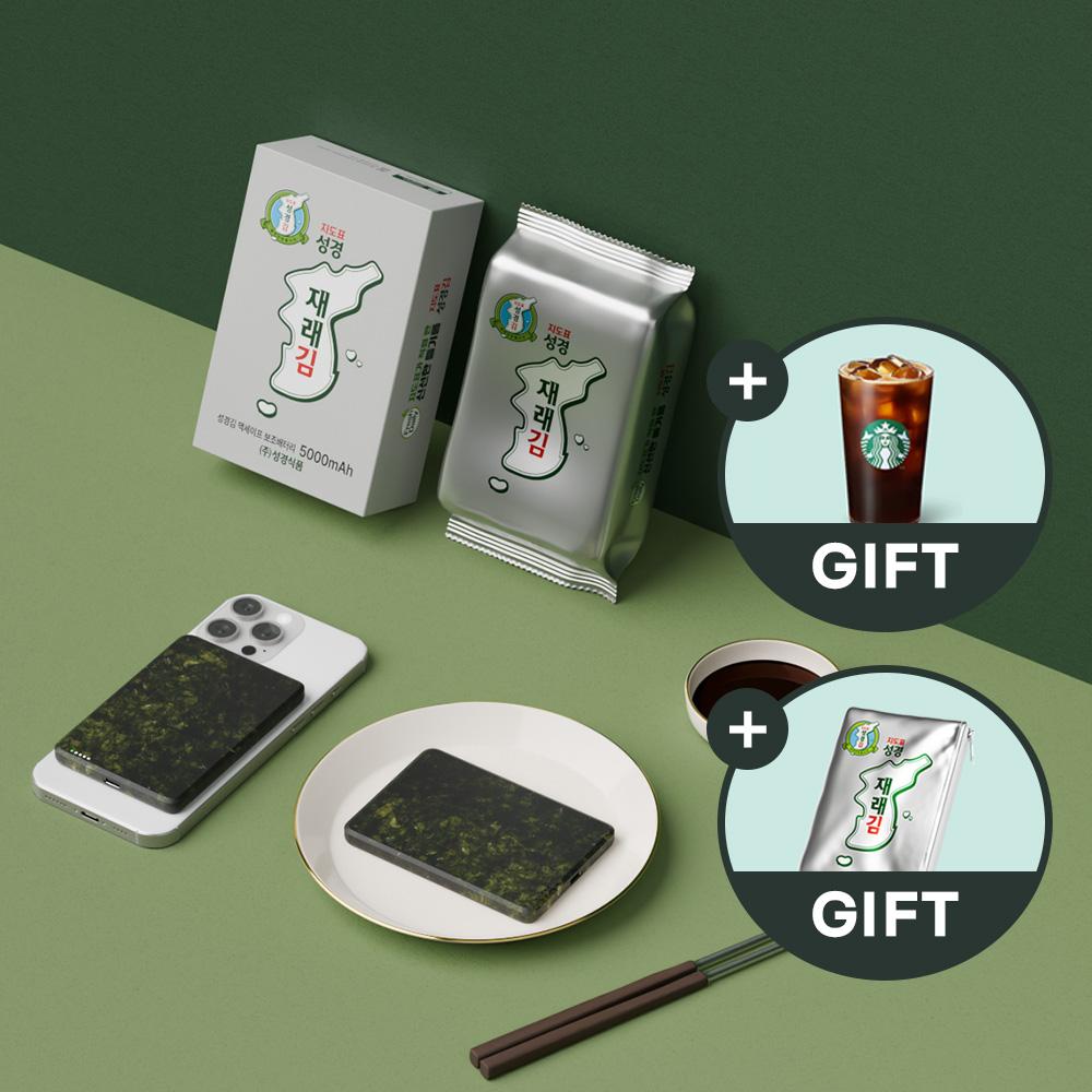 "김인가 배터리인가" 성경김 맥세이프 보조배터리 5,000mAh "기내 반입 가능" [절대 먹지 마세요!]