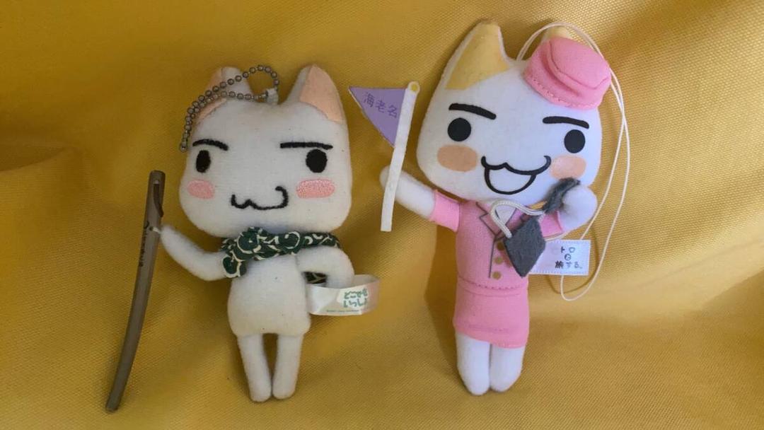 どこでもいっしょ トロと旅する ご当地 マスコット ぬいぐるみ 海老名 三日月傷之猫 ボールチェーン