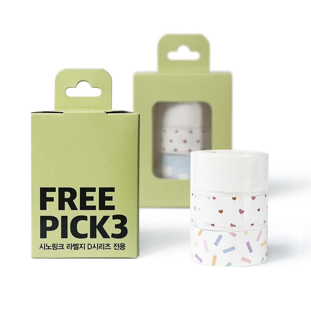 시노링크 FREE PICK 라벨지 3종 세트 D11 D110 D101 H1S NIIMBOT 라벨프린터 전용