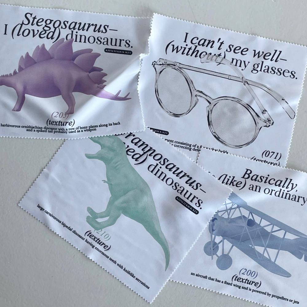 Glasses Cloth (cleaning) - texture 안경 클리너