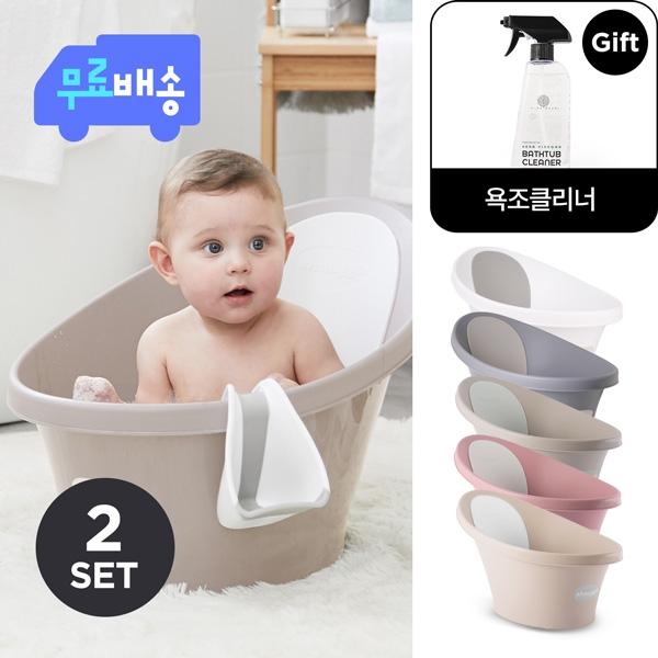 [♥위틀장보기][무배] 온도감지 배수플러그 아기욕조 2개 세트