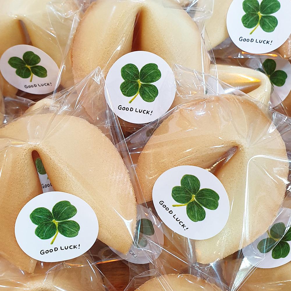 행운의 수제 포춘쿠키