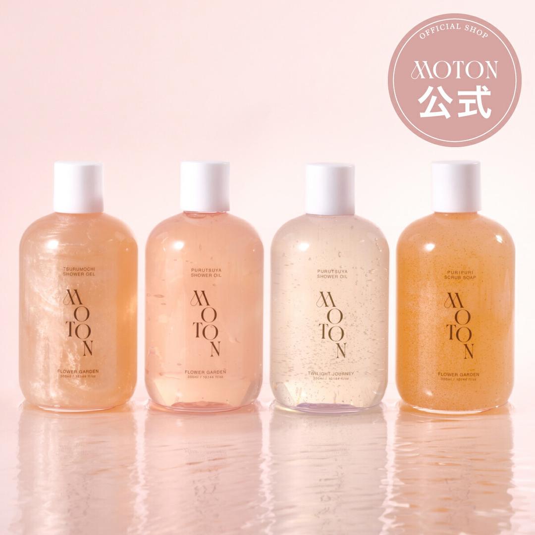 【楽天市場】MOTON 公式 ボディソープ 選べる3種の仕上がり モトン ボディーソープ 保湿 うるおい しっとり いい香り 香水 韓国 レディース 女性 300ml：MOTON公式