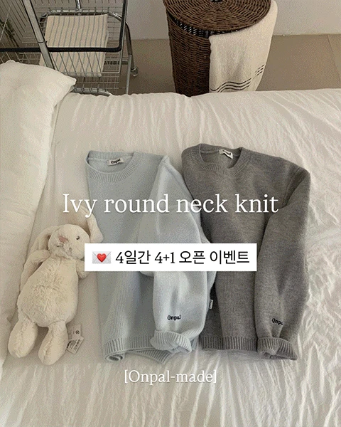 [Onpal-made] 아이비 라운드넥 니트 (7 colors)
