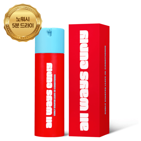 올웨이즈컬리 컬리 스타터 리브인 컨디셔너 수분케어, 140ml, 1개 - 샴푸/린스 | 쿠팡