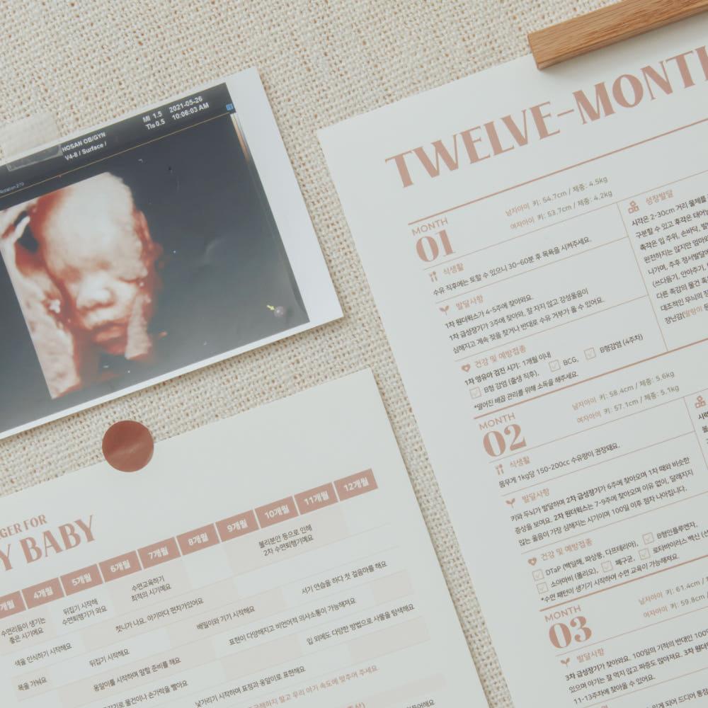 [초보 엄마 아빠 달력] 코오낸내 육아 캘린더 신생아 디데이 달력 코코낸내