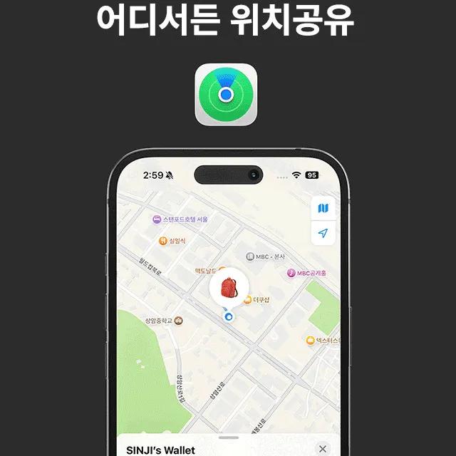 2개할인💗에어태그 저렴이 신지태그 카드형💳 iOS 애플 나의찾기 분실물찾기 지갑 분실방지 블루투스 미아방지 가방 지갑 캐리어 정확한 위치추적 반려동물 스트랩포함