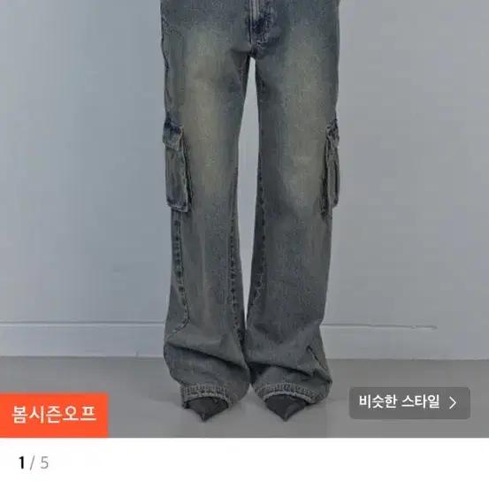 오늘만!! 스컬프터 애시드 카고 조거 팬츠 빈티지 틴트 s