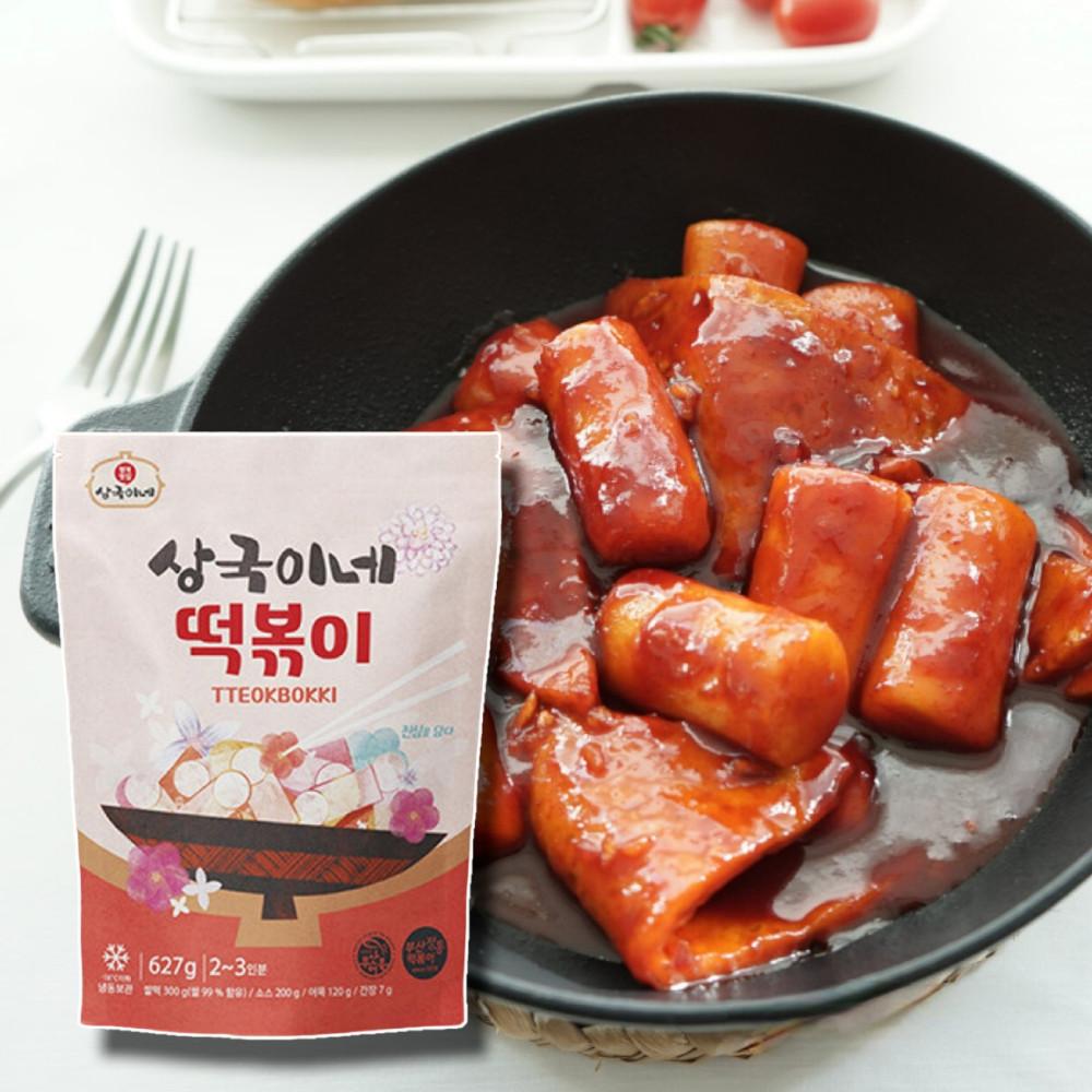 부산 해운대 상국이네 떡볶이 밀키트